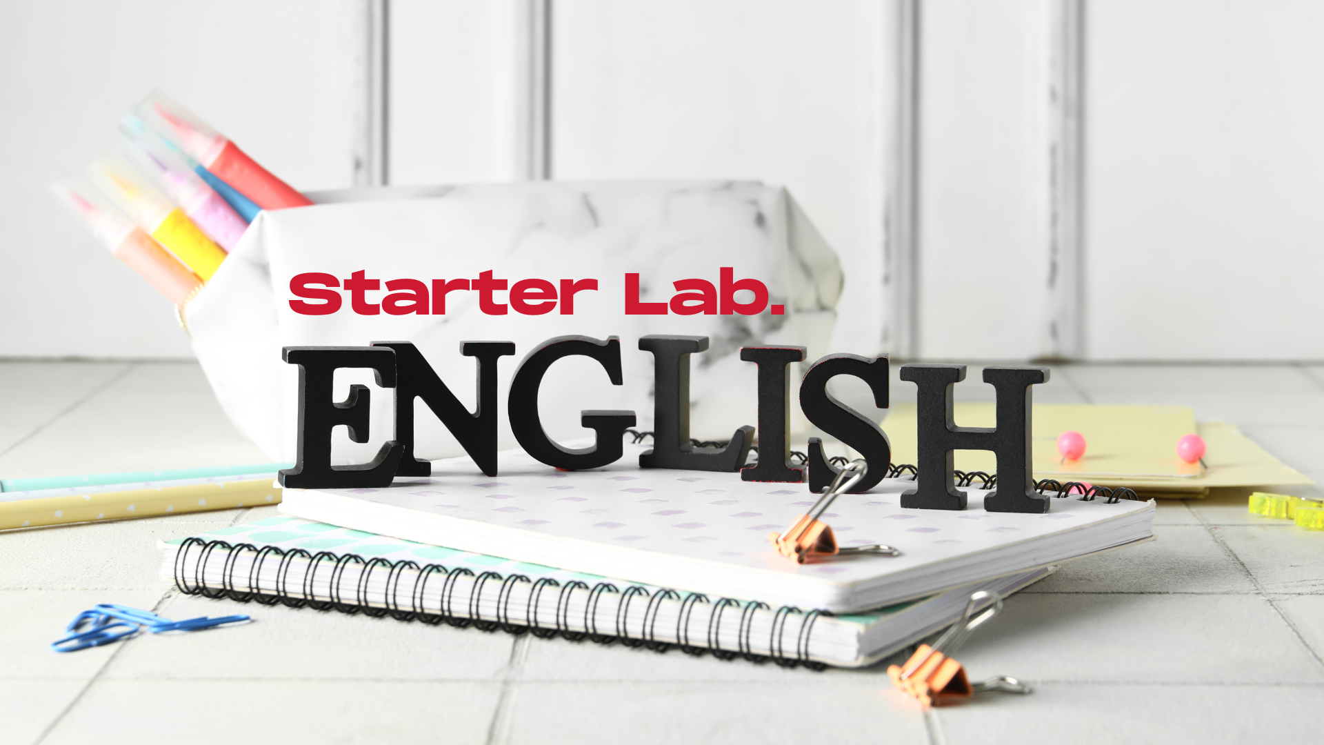 Starter Lab: Tu primera base de Inglés Técnico profesional.